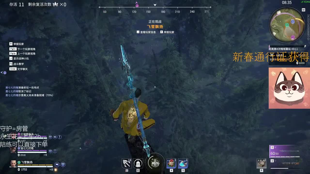 恭喜发财~