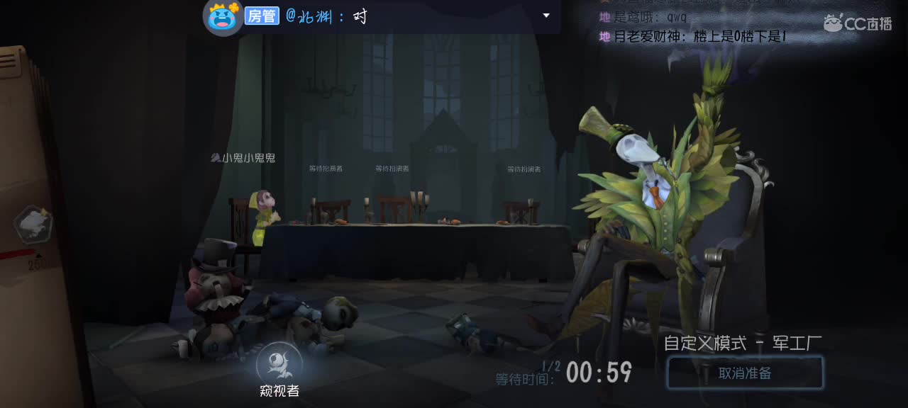 一抓四自闭排位整起来