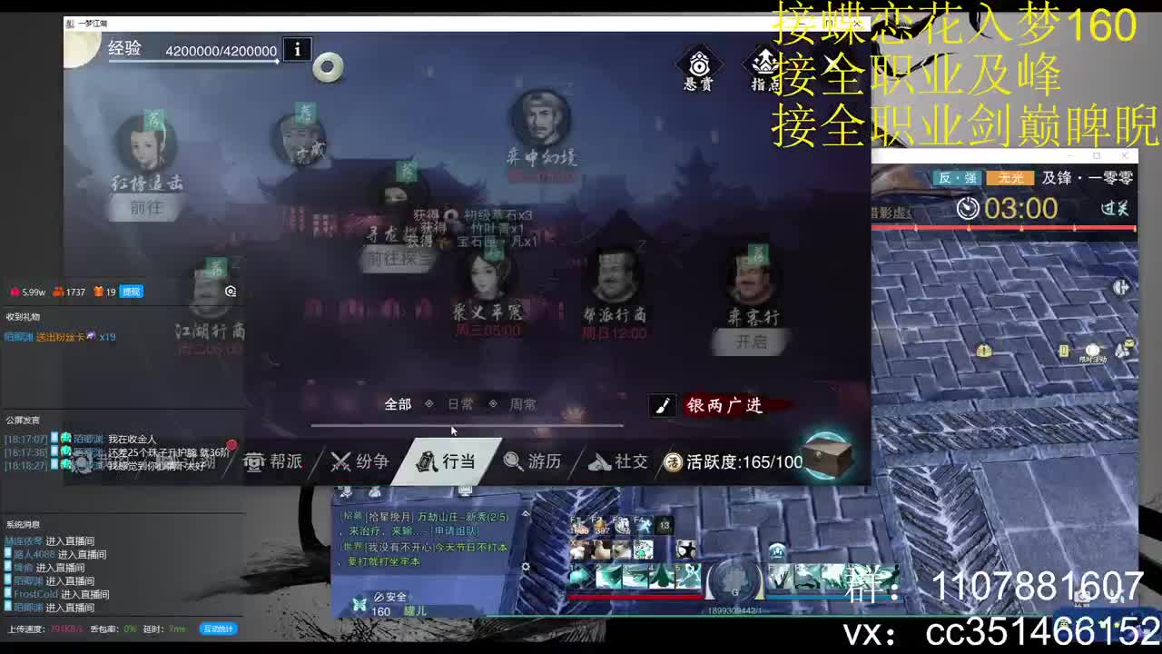 今日无题