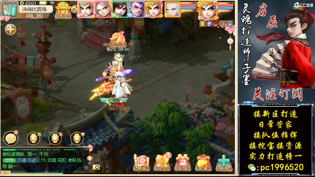 明天新区来大哥，实力打造榜一