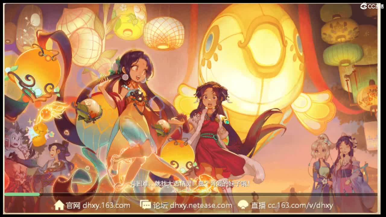 全村人的希望 第1段
