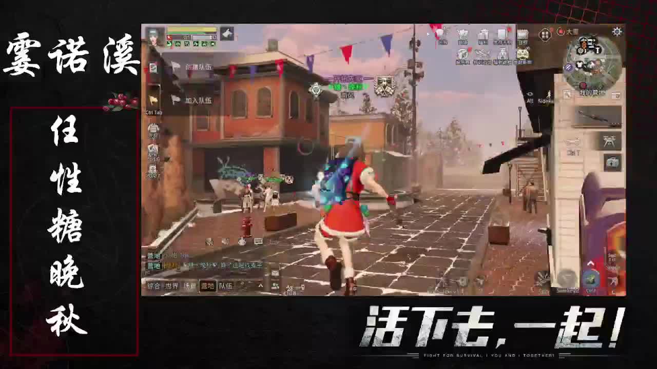 任性糖晚秋 第1段