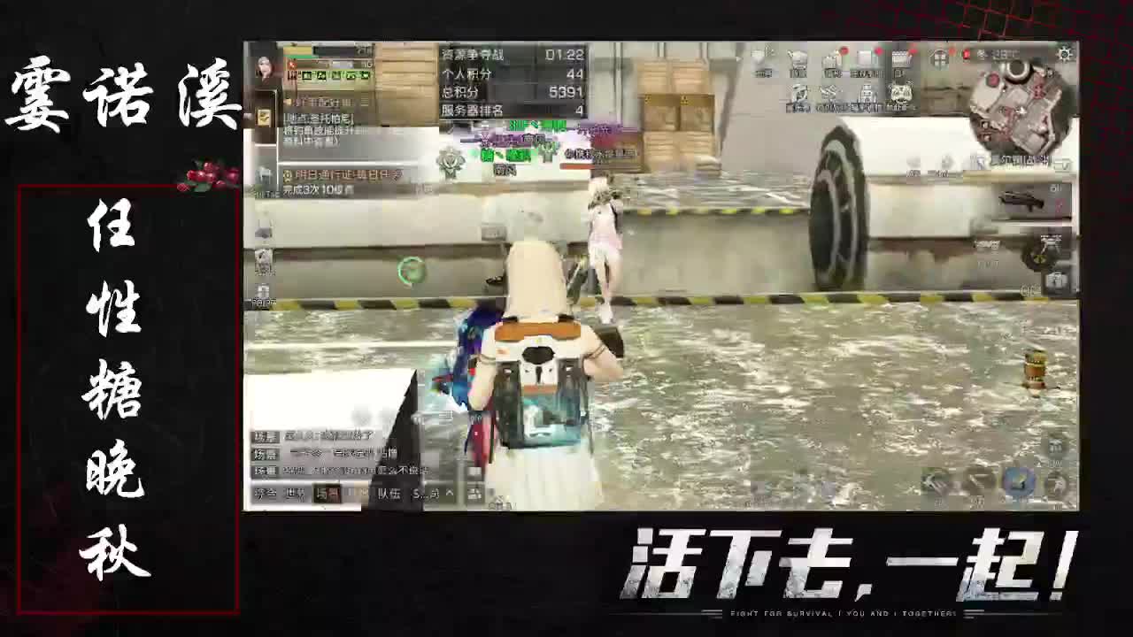 任性糖晚秋 第2段