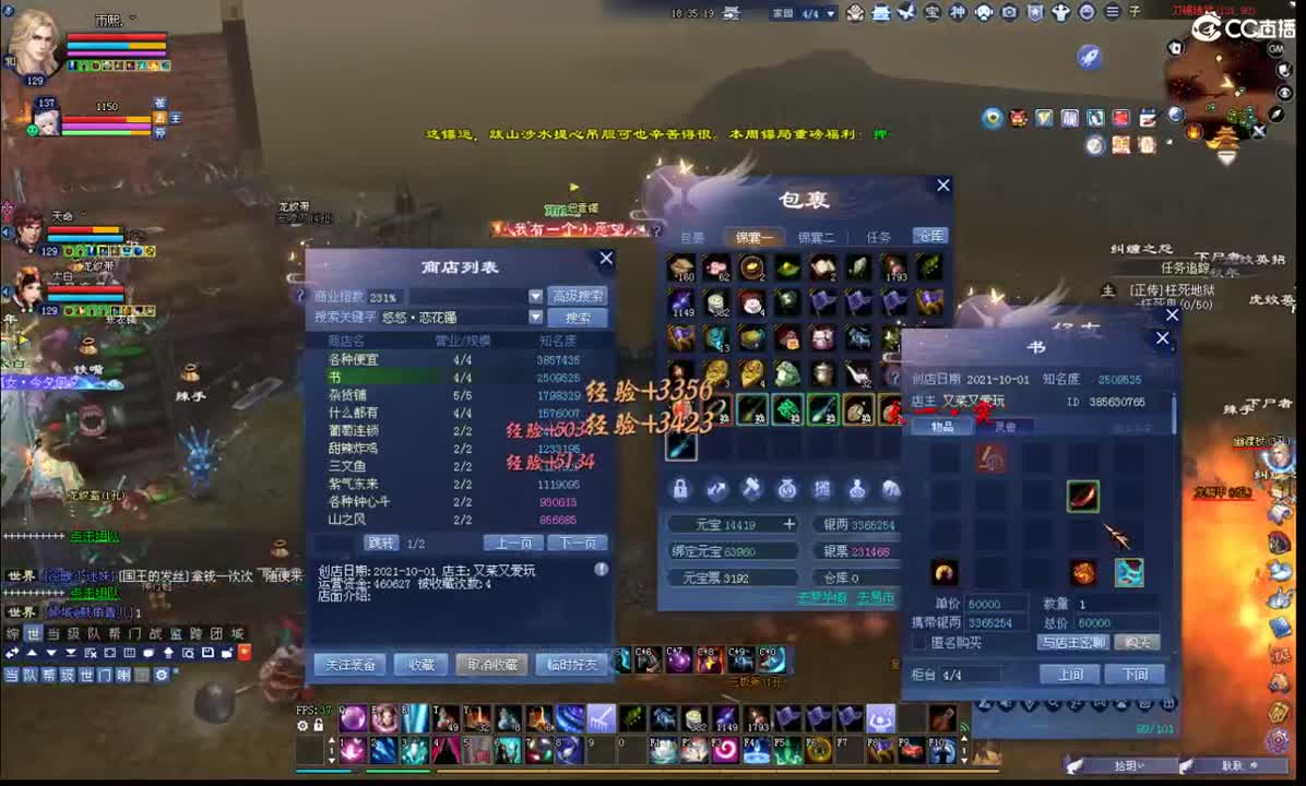 【鼓角揭天】 啦啦啦啦 第2段
