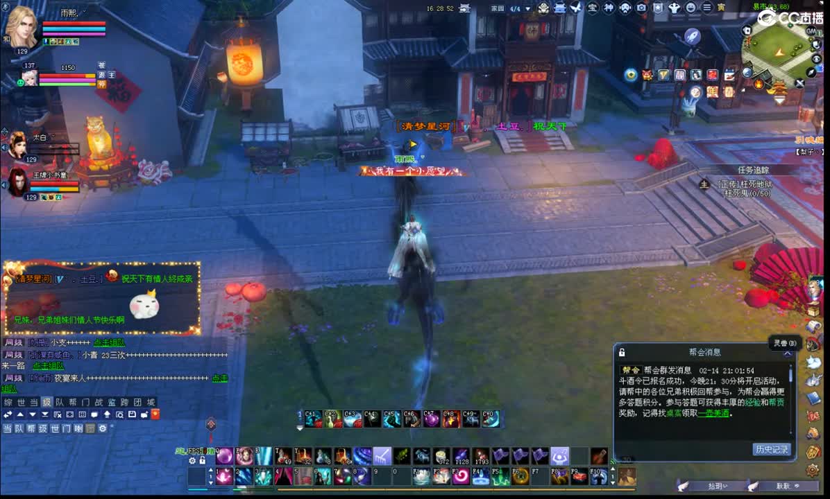 【鼓角揭天】 啦啦啦啦 第3段