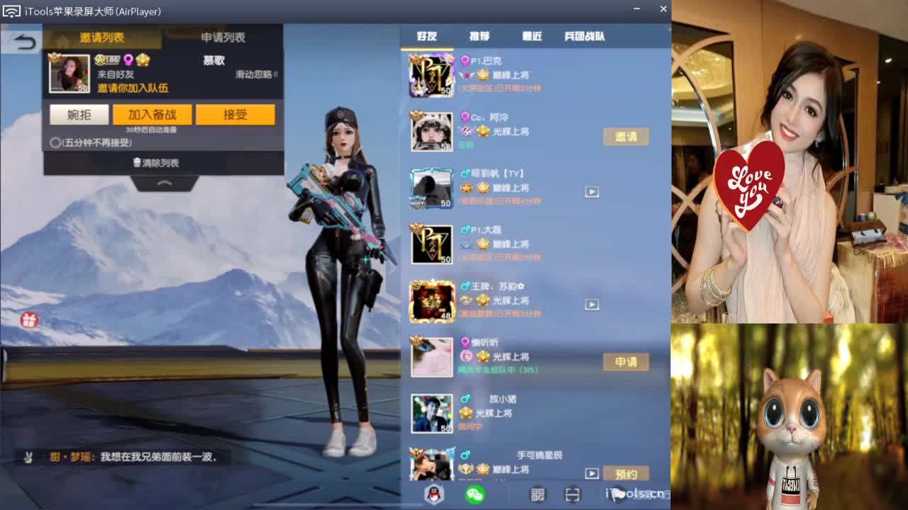 闻香-//“♥♥