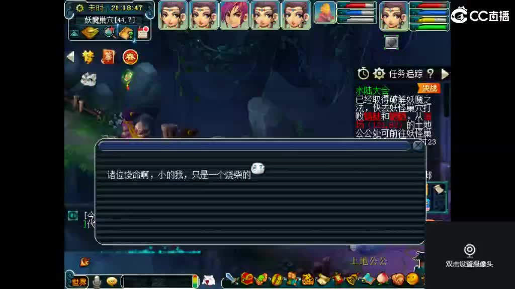 牙疼