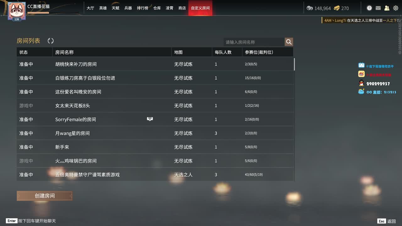 官方训练赛预选赛-C组 第1段