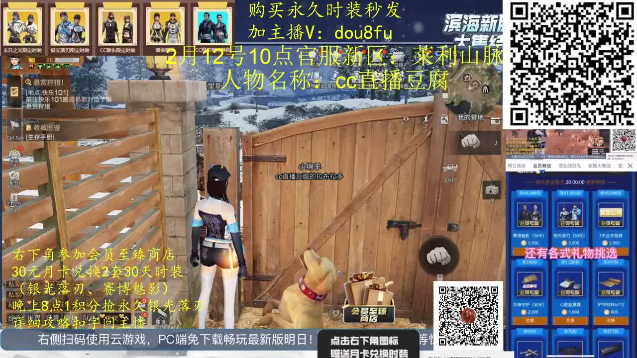 30元换2套临时CC，80元换永久CC 第2段