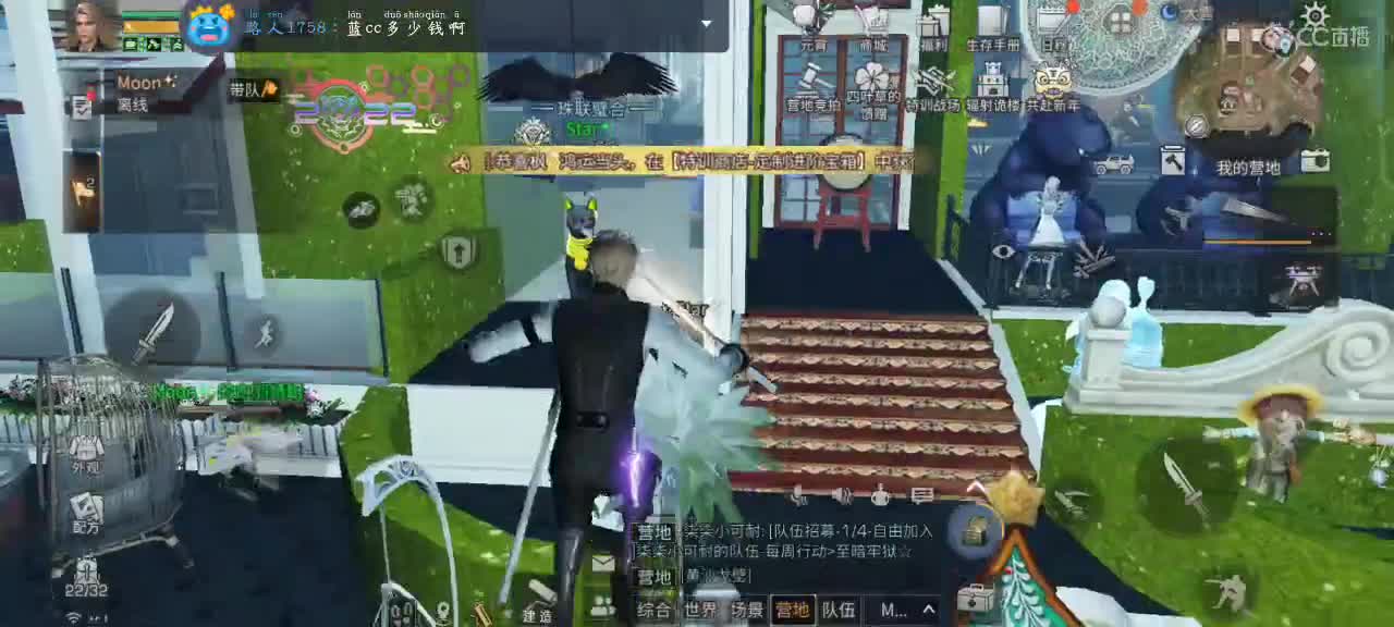 30换两套CC秒到