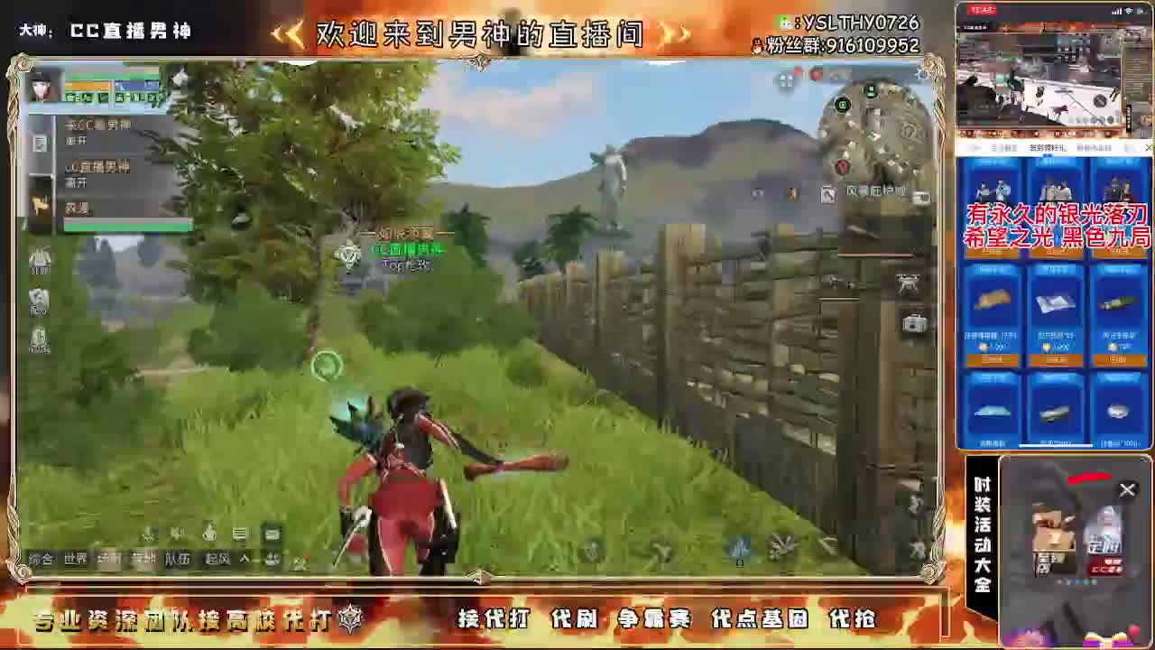 80换永CC30月卡换CC秒到 第2段