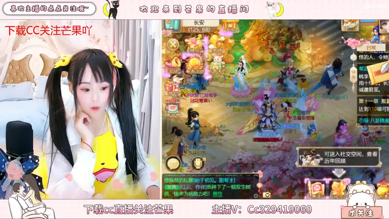 情人节快乐~