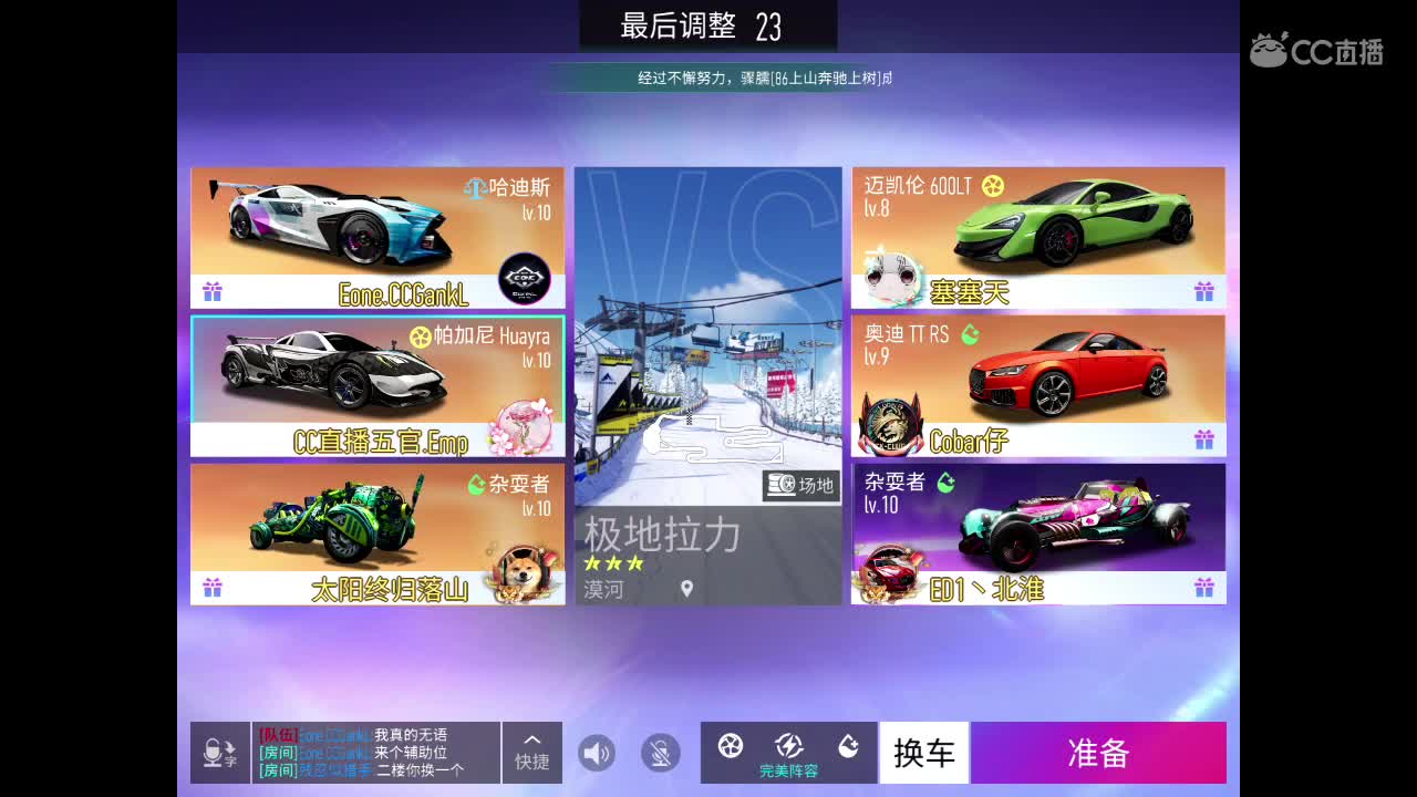 接ios排位/赏金/闯关 第1段