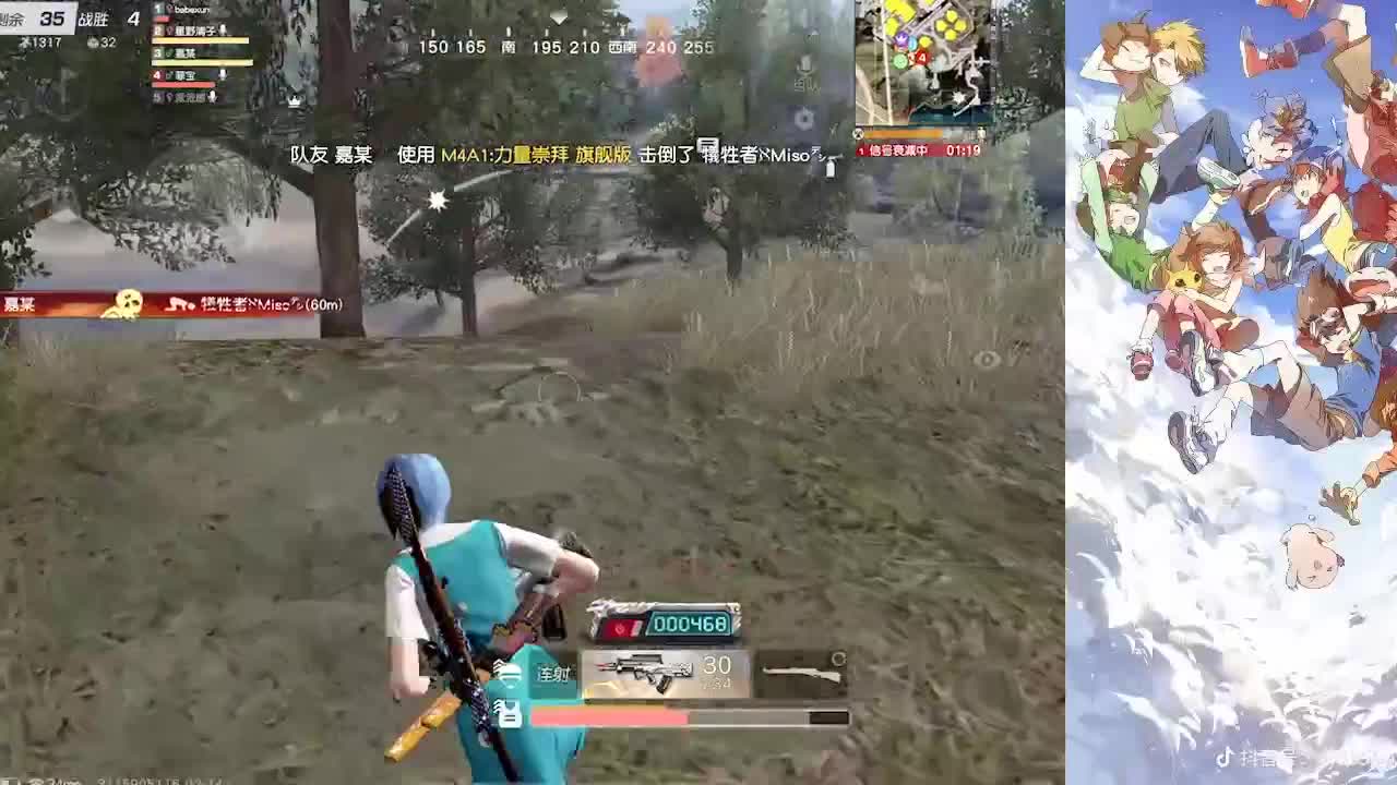 要笑着玩 第2段