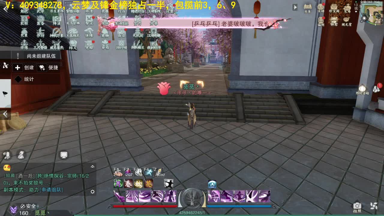 开启美好一天哈哈 第2段