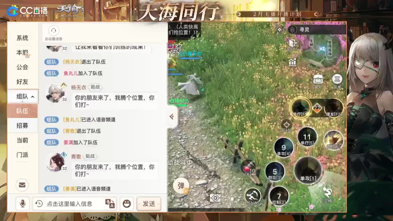 缘定三生与你携手 第1段