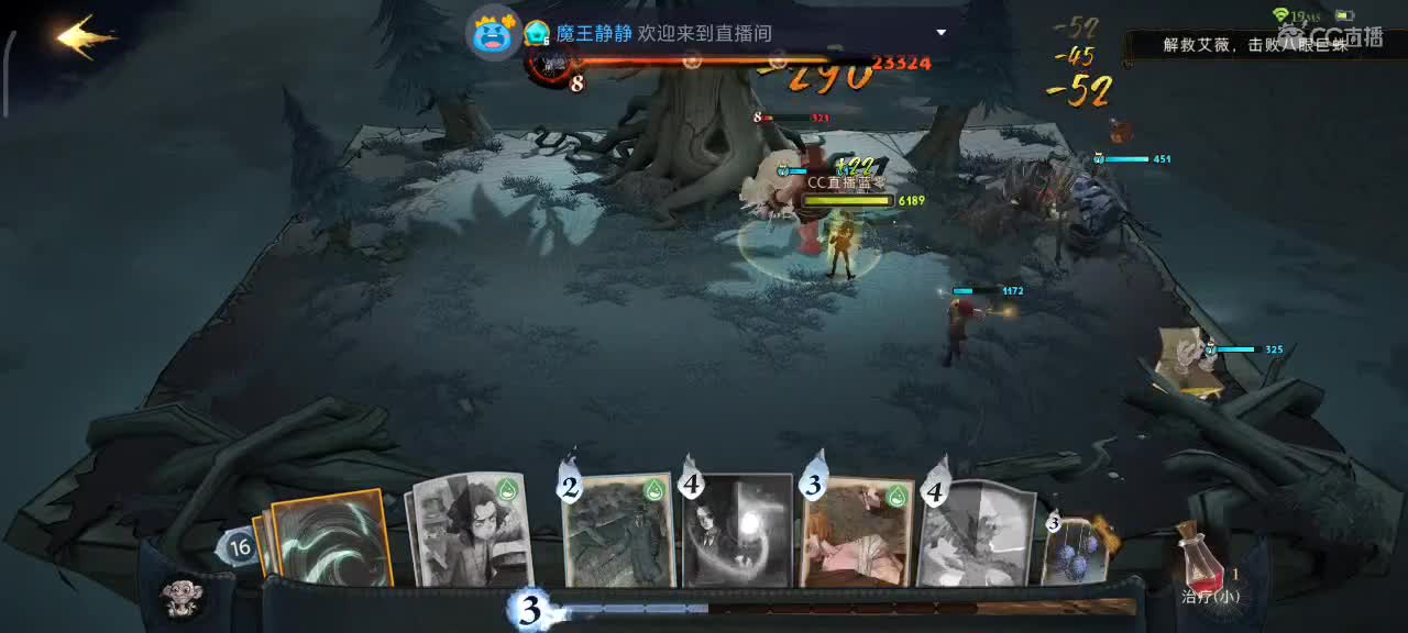 掉一会分