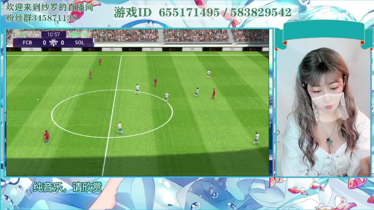沉浸式直播
