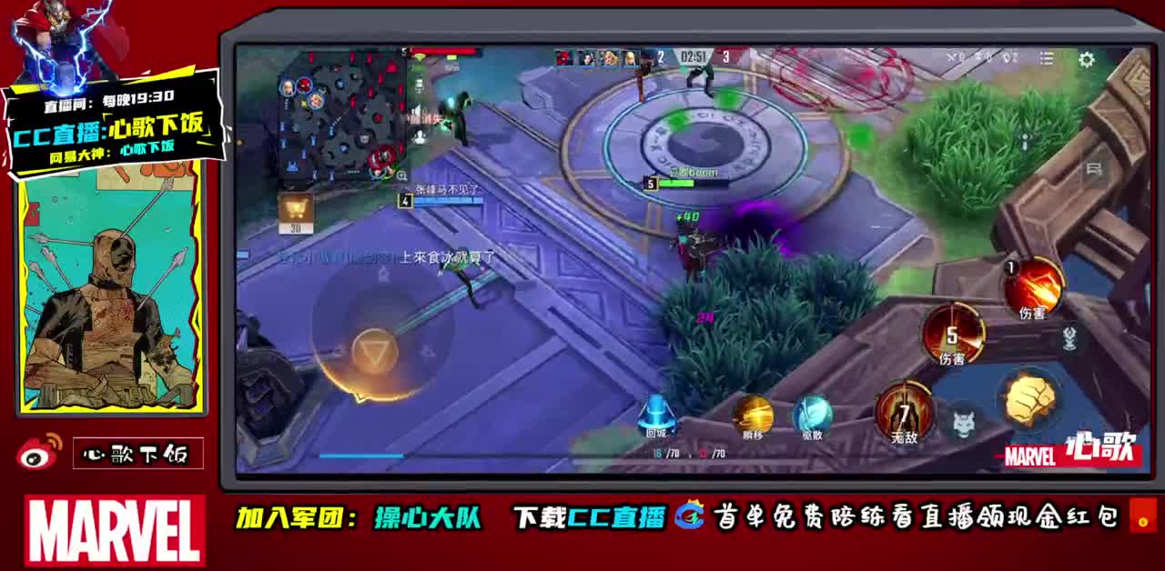 国服ADc不动~ 第2段