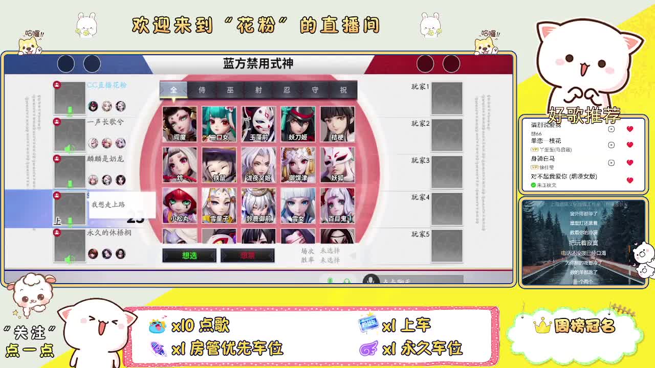 好好播 好好活 越努力 越幸运~