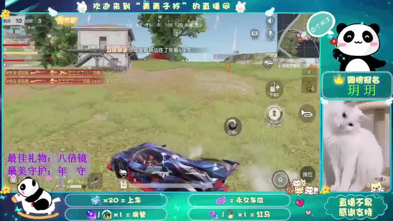 灯光师 快出来干活。 第1段