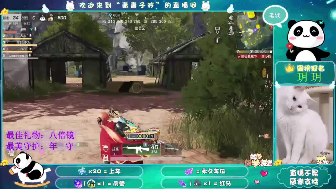 灯光师 快出来干活。 第2段