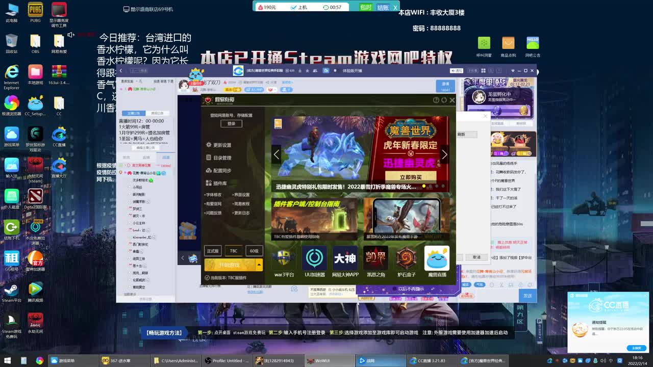 惊喜之日 第1段