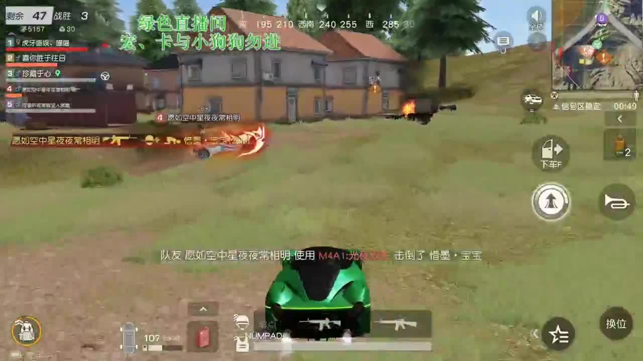 今晚房间你订好了吗？ 第2段