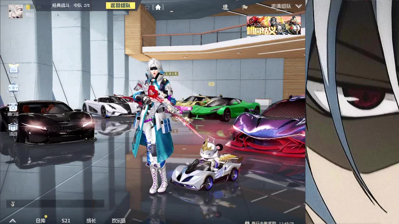 有钱人终成眷属 第1段