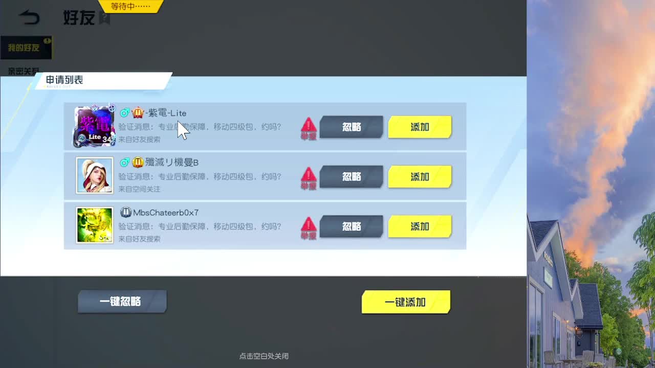 7777777 第2段