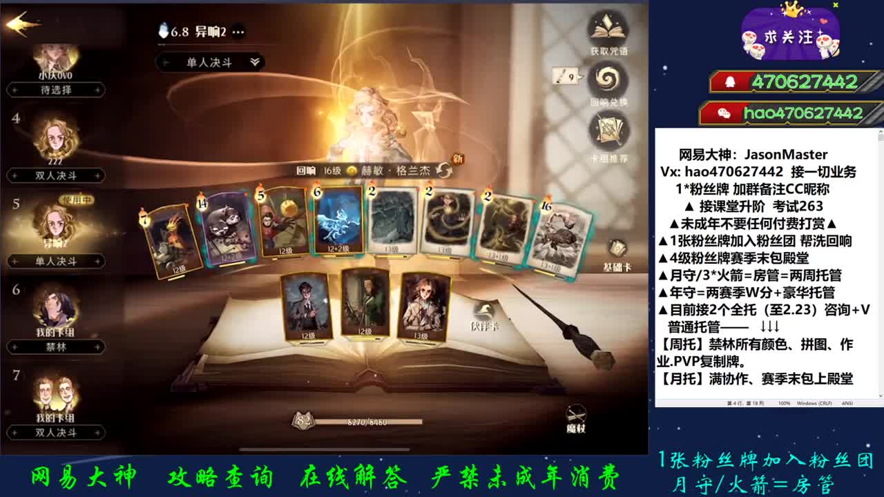 攒钱装修第十四天 代肝