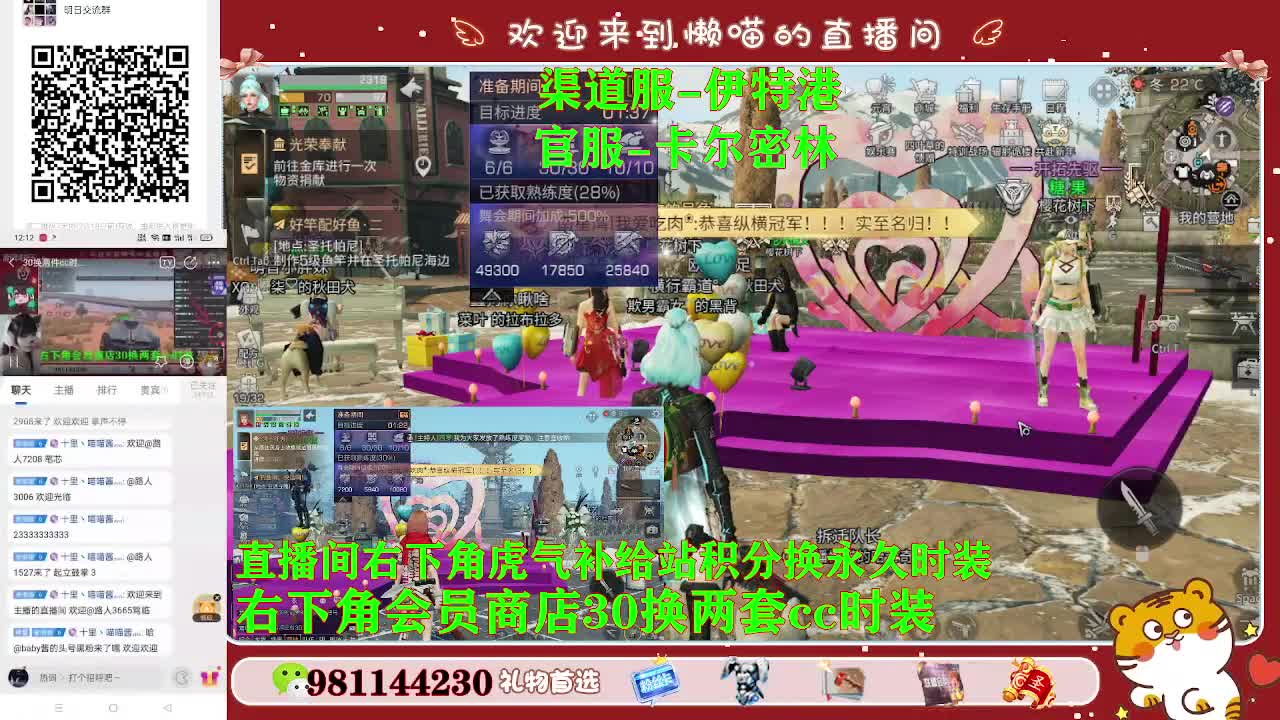 情人节快乐 第1段