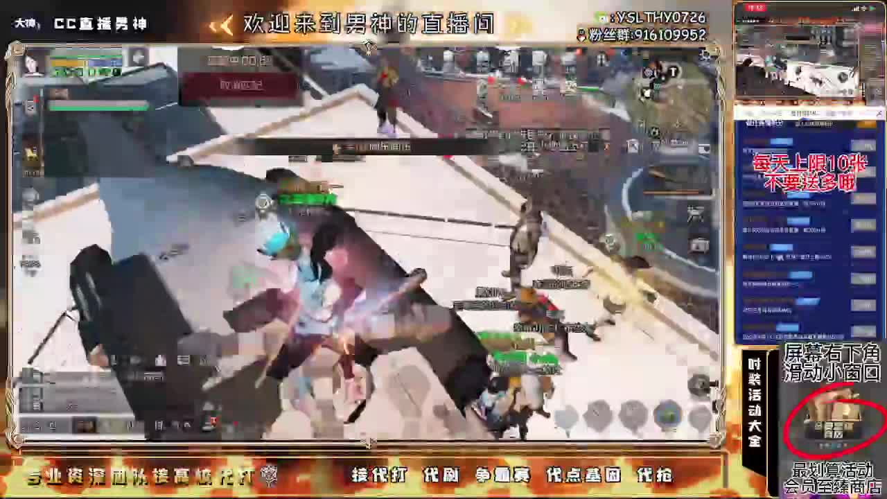 80换永CC30月卡换CC秒到 第1段