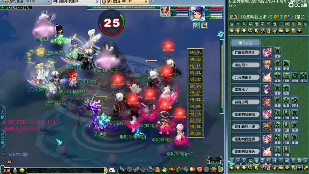 浩文 剑会新阵容 第1段