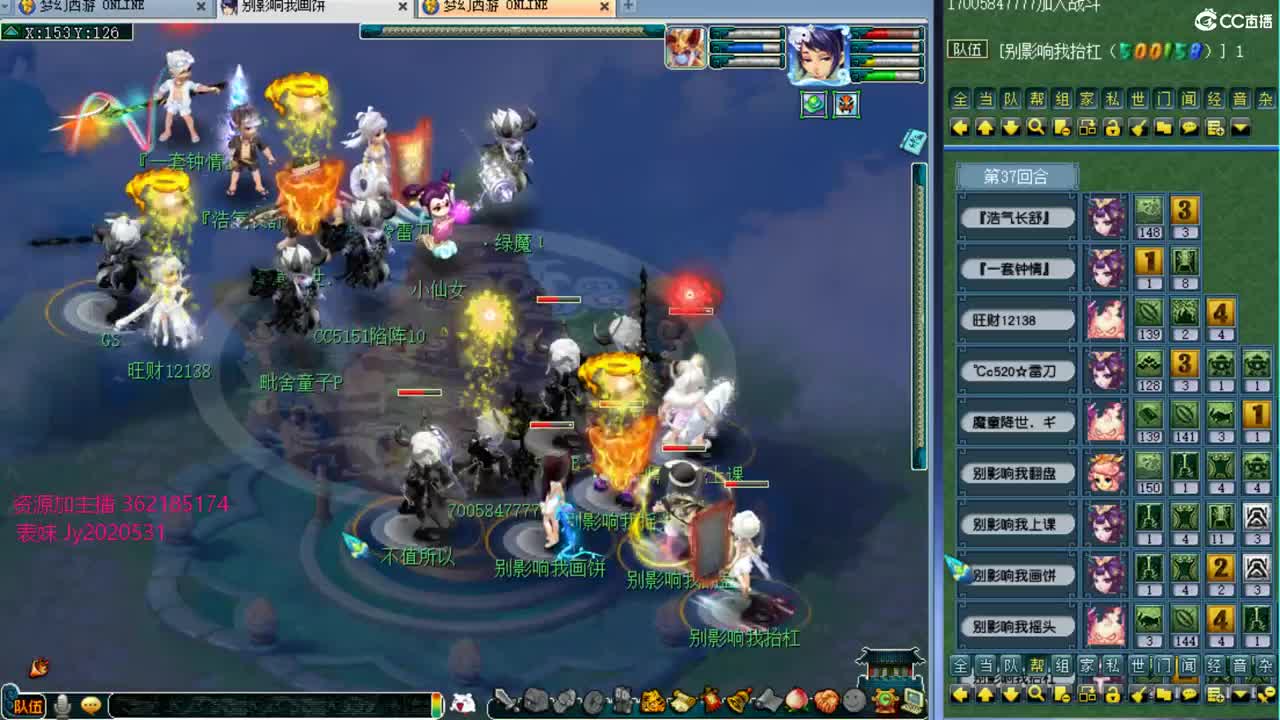 浩文 剑会新阵容 第2段