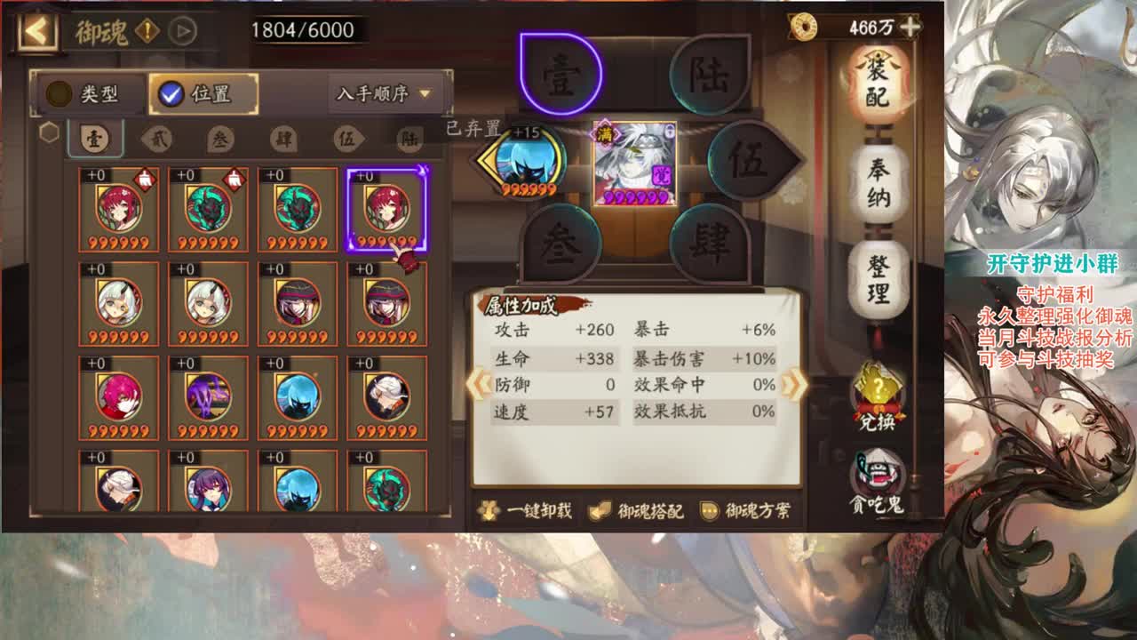 白面暴力流斗技 第2段