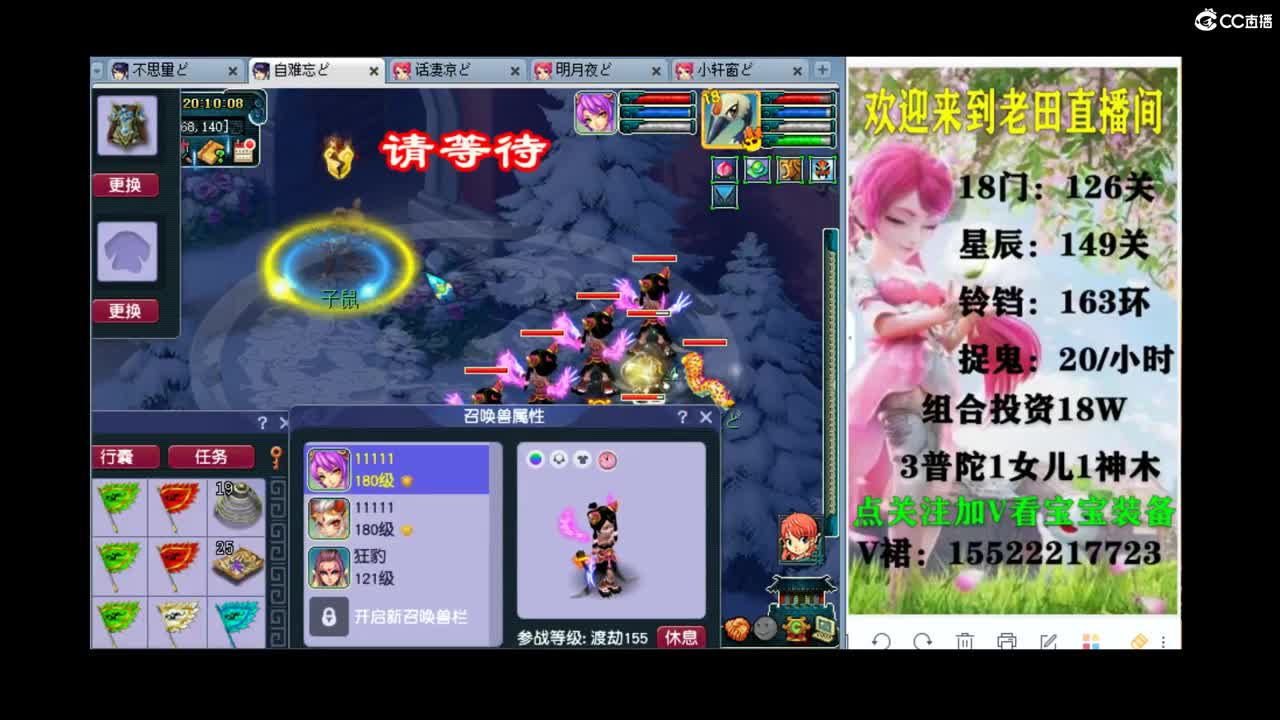 175级你没见过的311 第1段