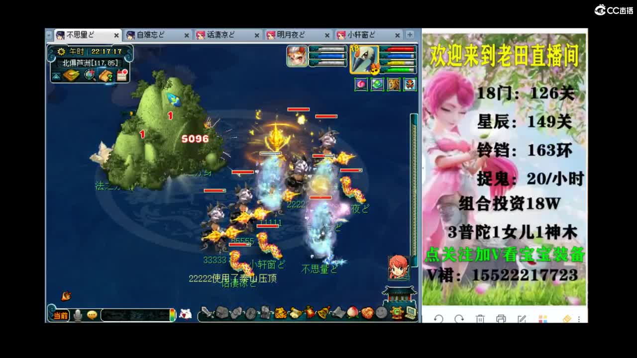 175级你没见过的311 第2段