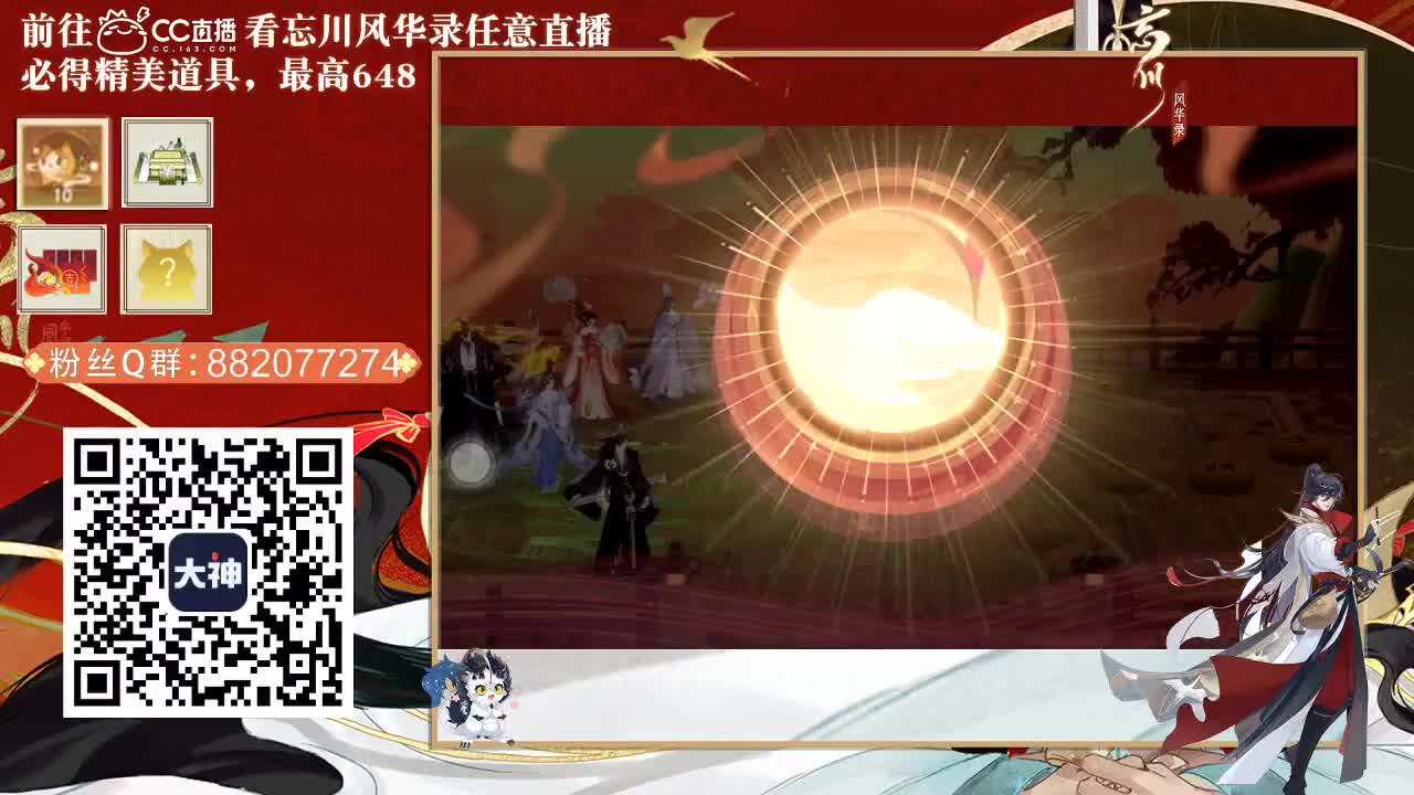 全网无前任 有也不承认 第1段