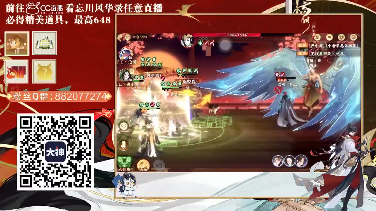 全网无前任 有也不承认 第2段