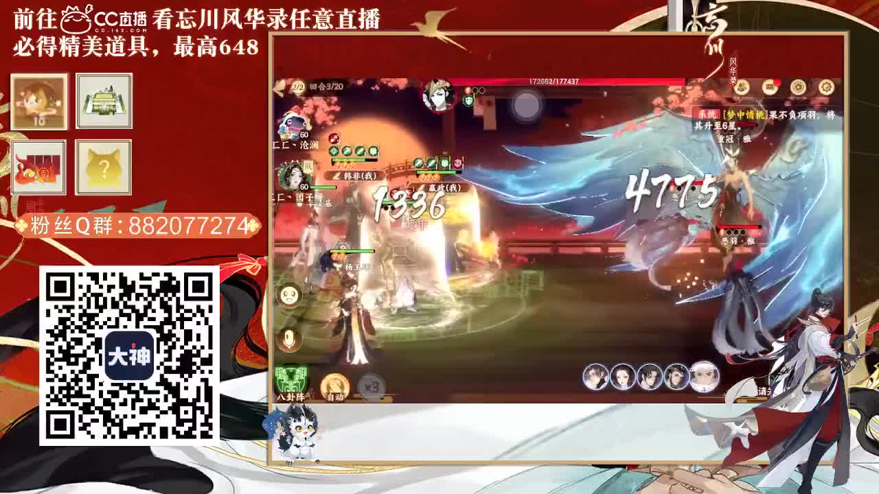 全网无前任 有也不承认 第3段