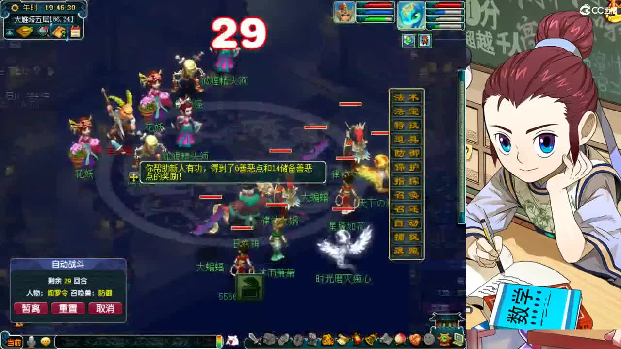 因为信任，所以简单 第1段