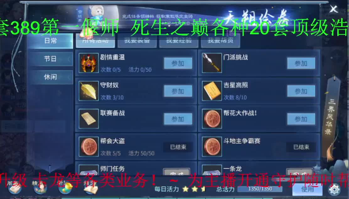有情人终成眷属 没钱人亲眼目睹