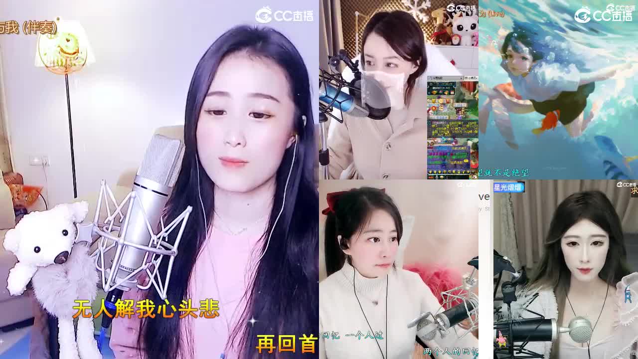 唱歌坤坤是认真的！ 第1段