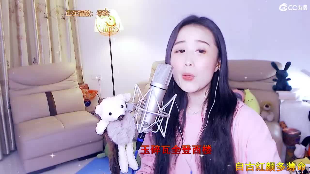 唱歌坤坤是认真的！ 第2段