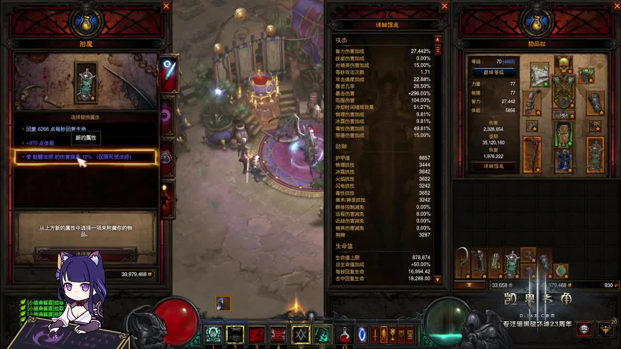 情人节快乐啊 第1段