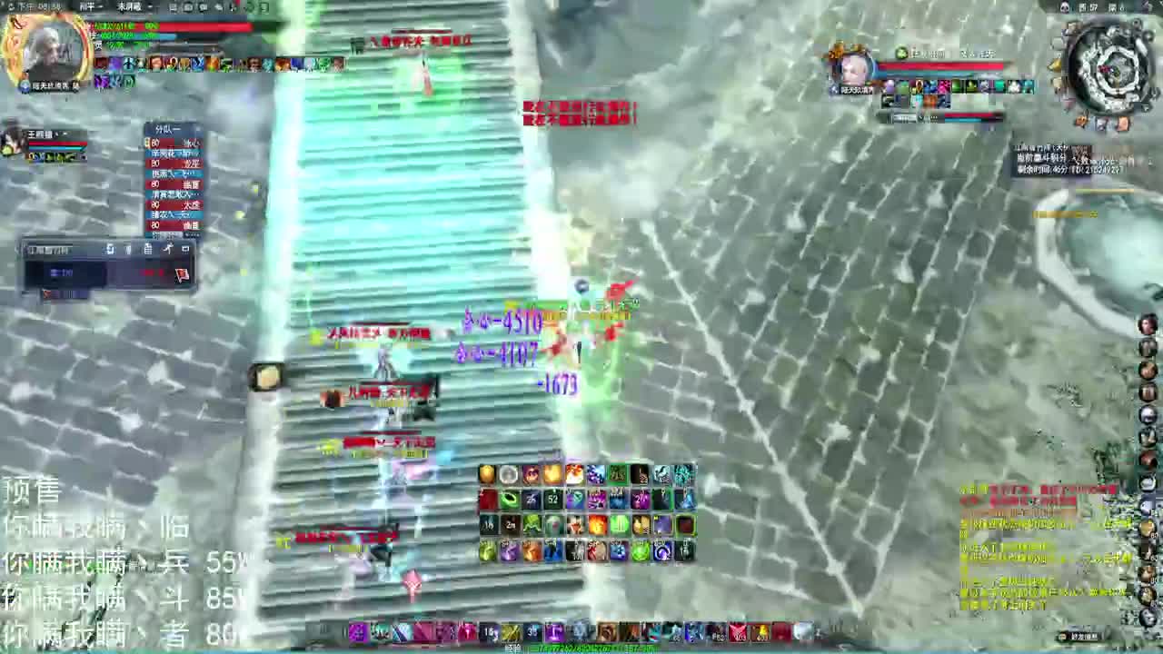 双20刀篁激情天梯 第1段