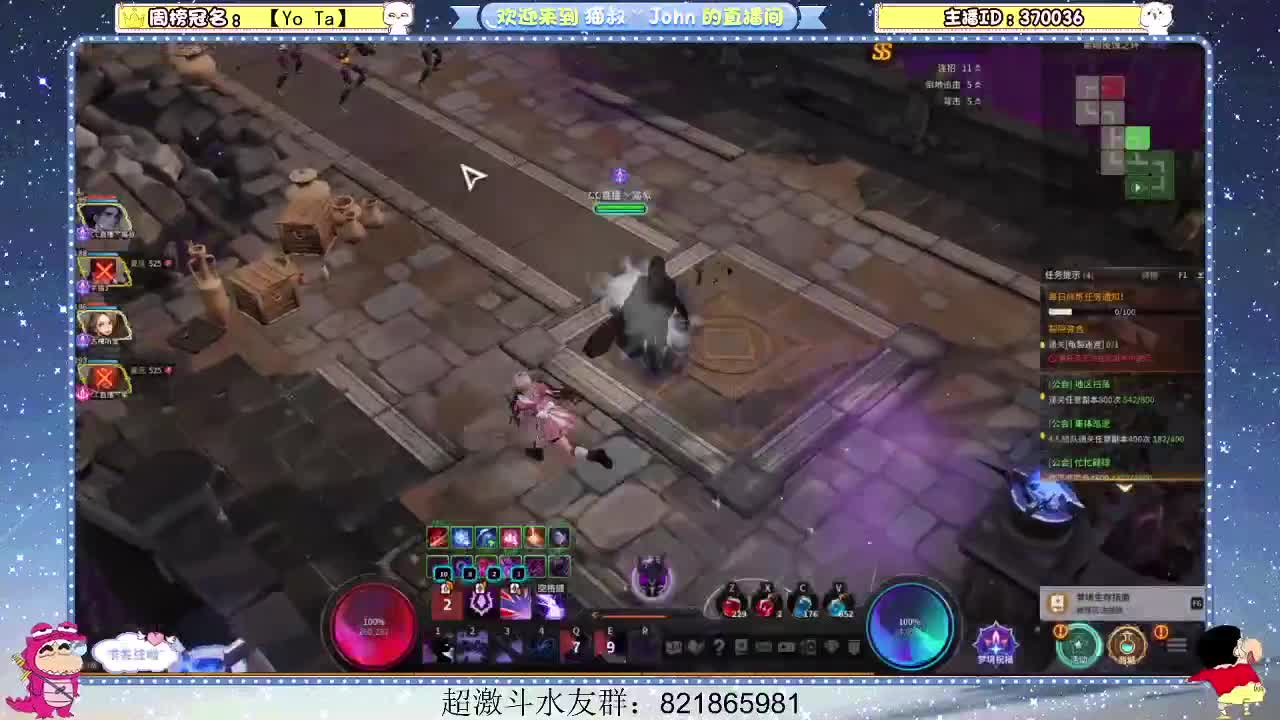 日常日常~ 第1段