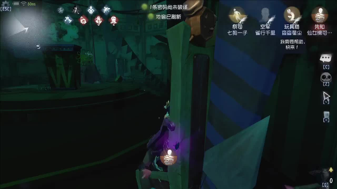 快乐小伙姬 第2段