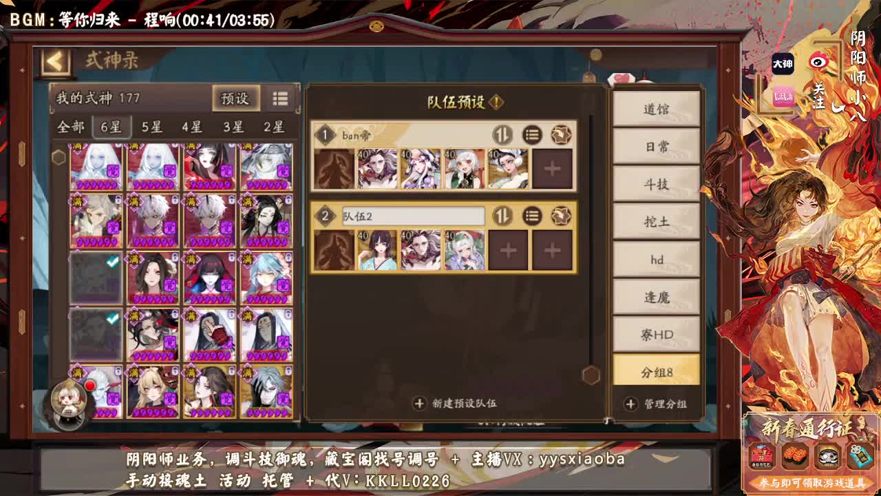 ban帝高质量斗技教学！ 第1段